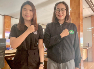 โครงการอบรมทางไกล (Conference) เรื่อง ... พารามิเตอร์รูปภาพ 24